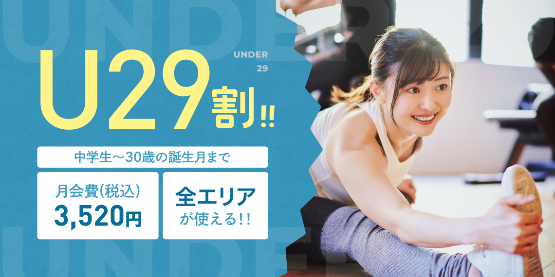 ピックアップイベントのバナー